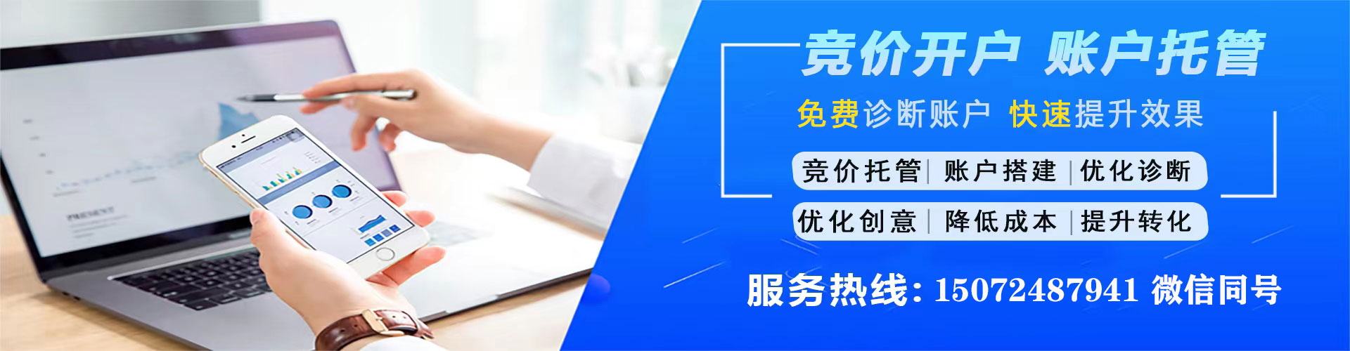 云安如何做sem